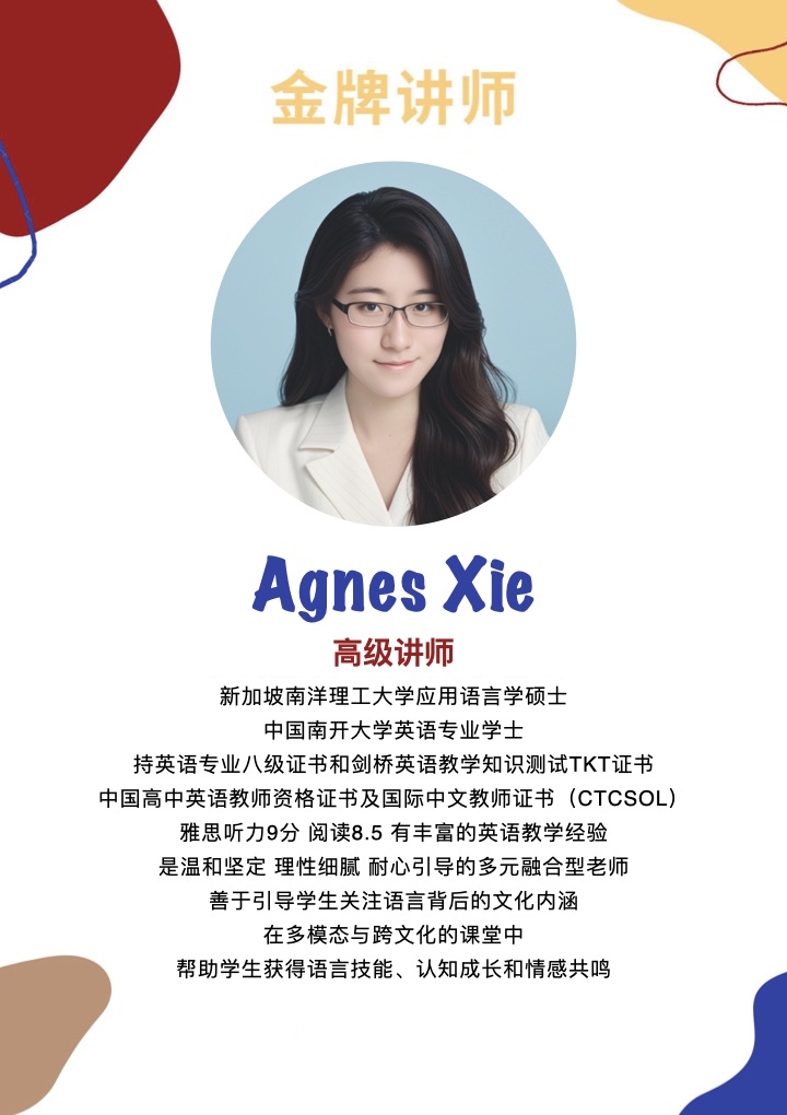 Agnes