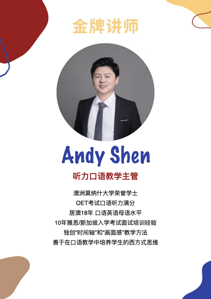 Andy