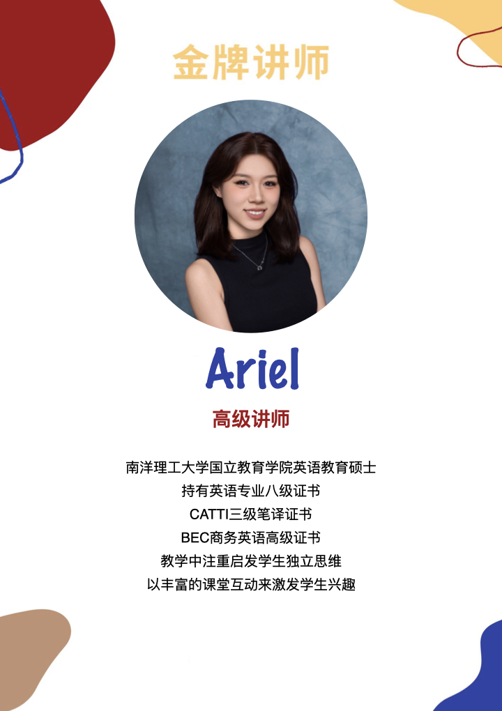 Ariel
